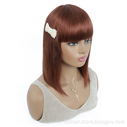 Wholesale Short Bob Brazilian Human Hair Wigs With Bangs Brown Auburn Full Machine Made Wig For Black Women Remy Hair Wig